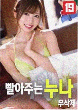 阿甘正传 励志电影
